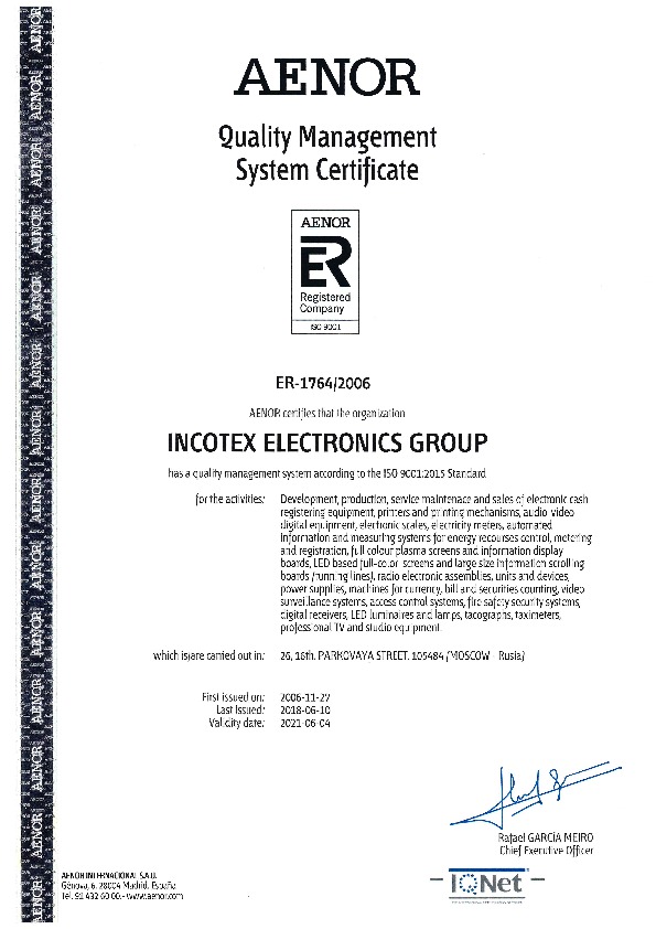 ISO Certificate of 2018-06-10